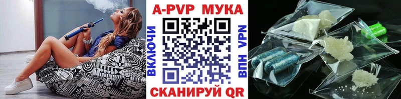 Alpha PVP Сольцы