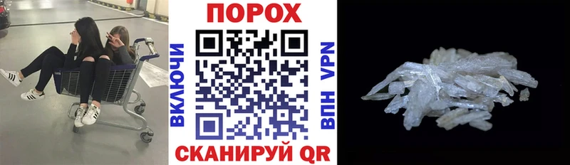 АМФЕТАМИН 97% Сольцы