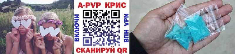 где продают наркотики  Сольцы  Alpha PVP мука 