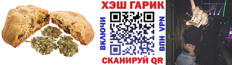 Canna-Cookies марихуана  ссылка на мегу ссылки  Сольцы  что такое наркотик 