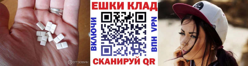 ЭКСТАЗИ Punisher  гидра вход  Сольцы 