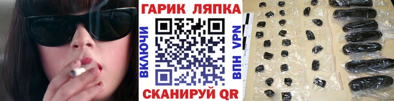 мега ONION  Сольцы  ГАШ Изолятор 