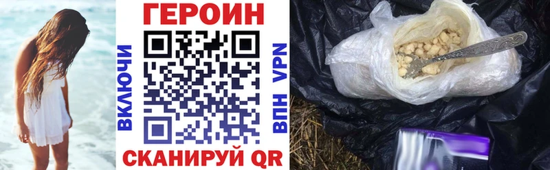 ГЕРОИН белый  магазин    Сольцы 