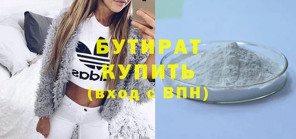 метадон Балахна