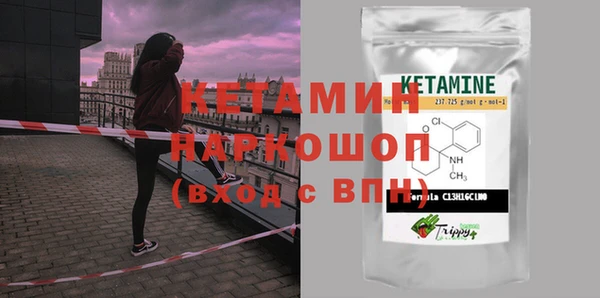 метадон Балахна