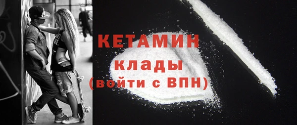 метадон Балахна