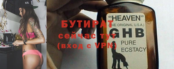 Альфа ПВП Балабаново