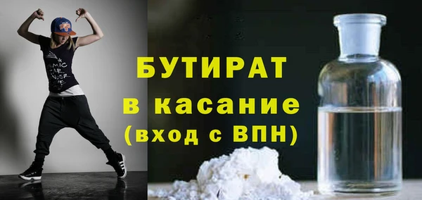 стаф Аркадак