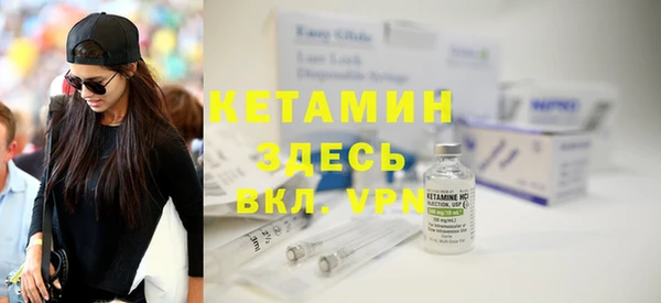 метадон Балахна