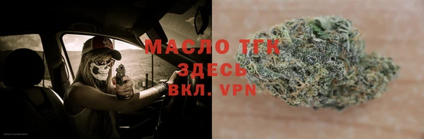 Альфа ПВП Балабаново