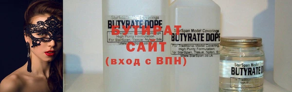 метадон Балахна