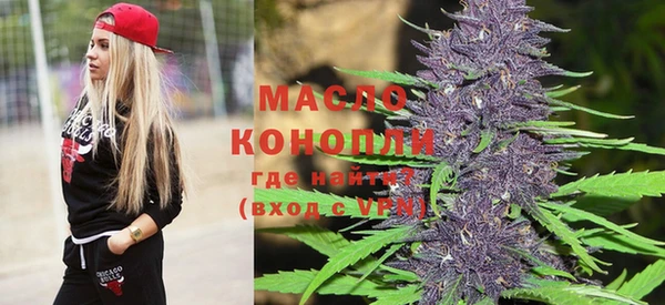 метадон Балахна