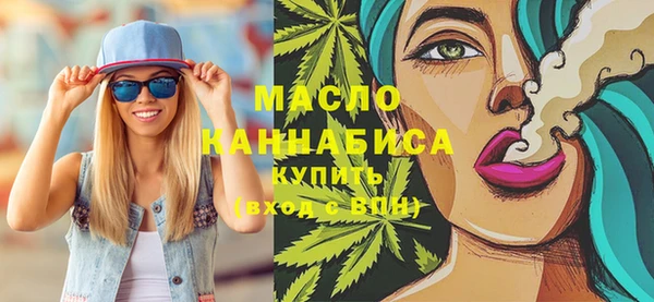 MDMA Армянск