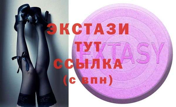 Альфа ПВП Балабаново