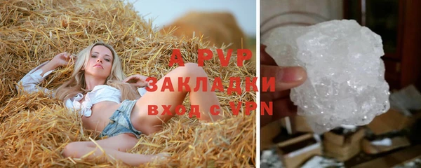 Альфа ПВП Балабаново
