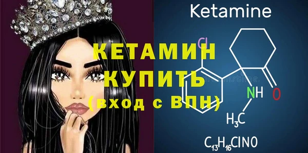 метадон Балахна