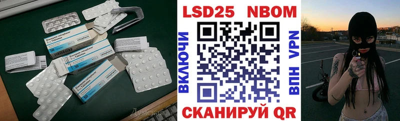 LSD-25 экстази кислота  Сольцы 