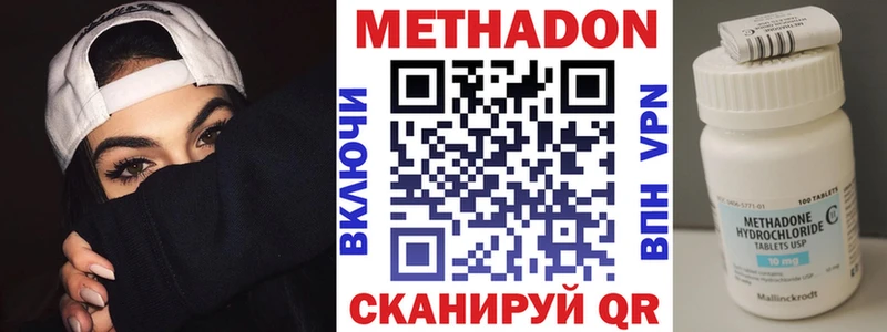 наркотики  гидра   МЕТАДОН белоснежный  Сольцы 