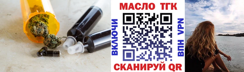 цена наркотик  Сольцы  Дистиллят ТГК THC oil 